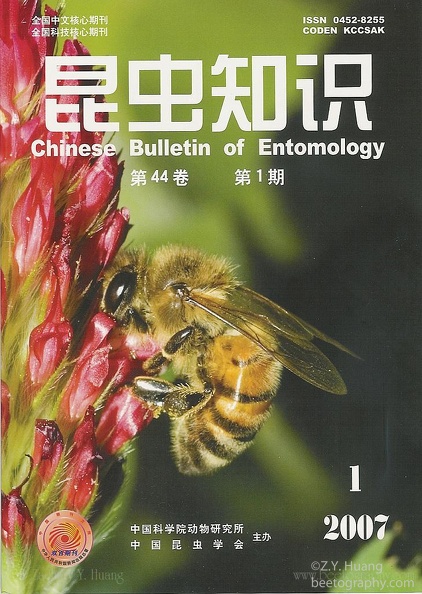 cover-ChineseBulletin-Entomol-2007-01
